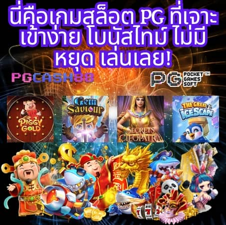 แทงบอลวันนี้